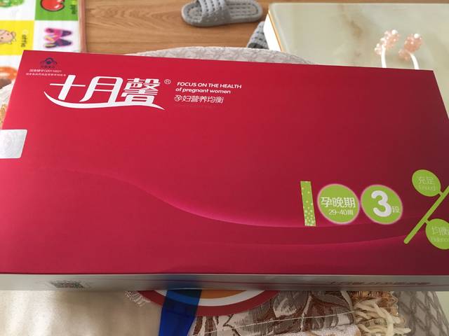 有吃十月馨的吗?好处多吗