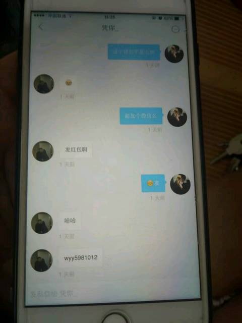 玩快手的老公,你们怎么看?_怀孕5个月了,前几