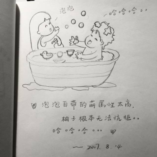 给漫画画个人格日记宝宝的多重漫画图片