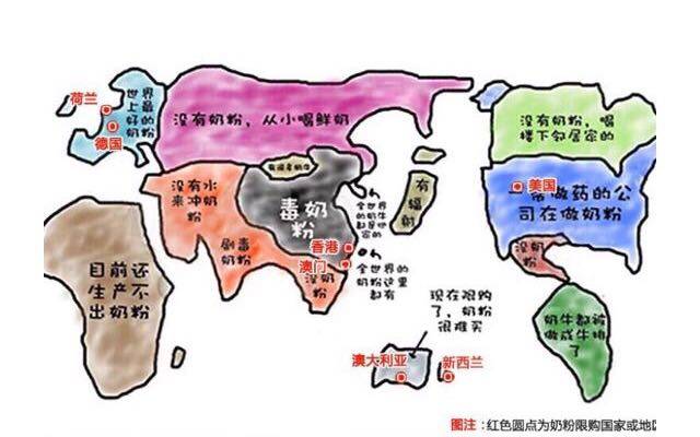 新西兰奶粉选择_#宝宝奶粉怎么选[话题]# 一、