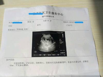 怀孕11周5天,宝宝顶臀长49mm,会不会小啊?