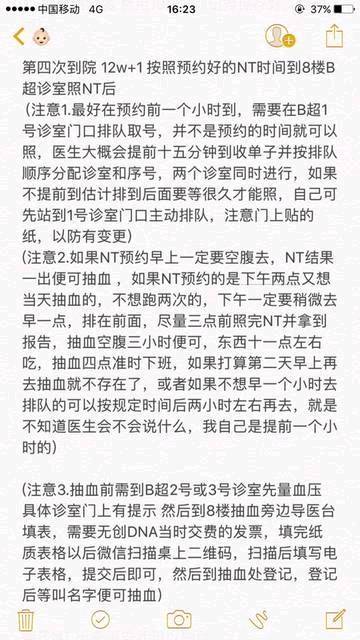 想在昆华医院生,求助有经验的宝妈们_怀孕七周