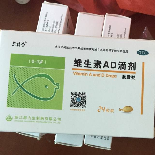 一个月宝宝需补充维生素AD剂