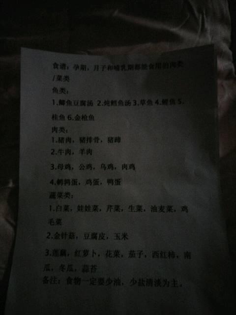 孕期,烤箱和哺乳期月子。自己做的送给各位孕食谱烤排骨放油吗图片