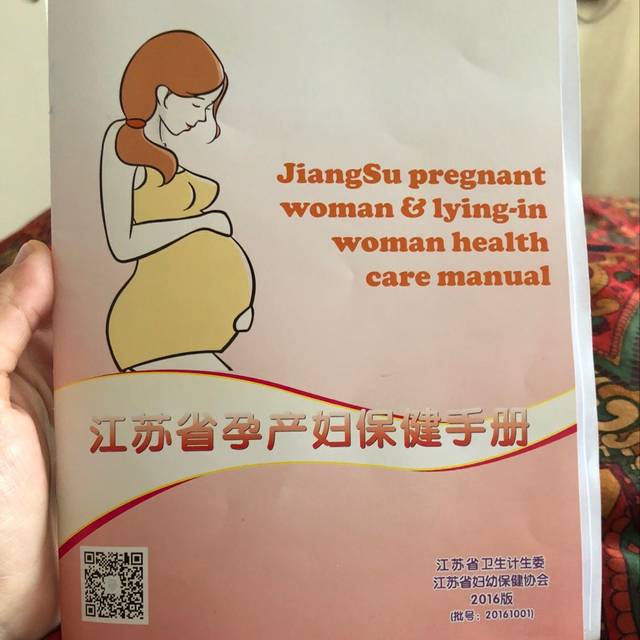 2017最后一天,NT顺利通过,十天前完成建卡,期