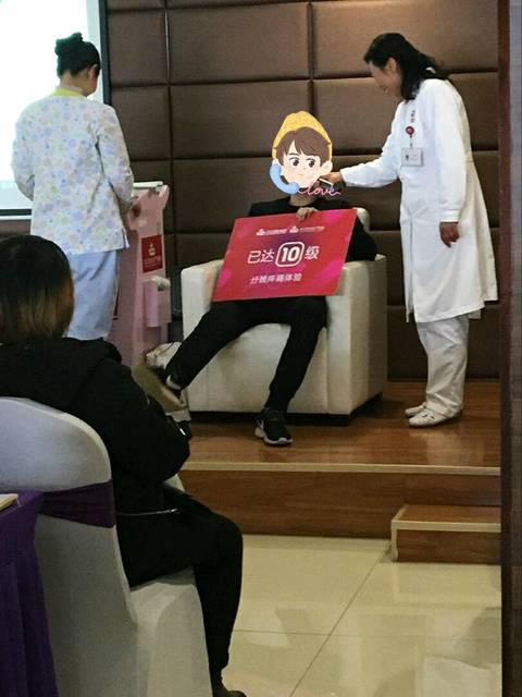 14号有让宝爸体验生孩子的痛