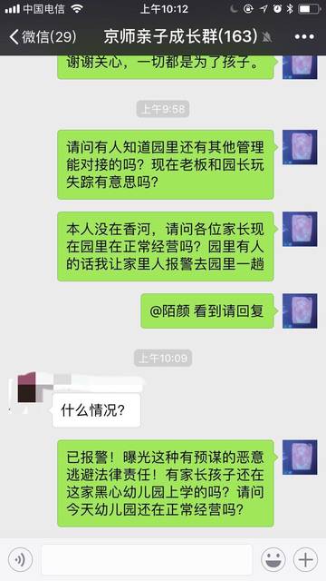 师幼儿园受到伤害,园方不管不问,我该怎么办?