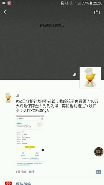 【有奖活动】10秒领10万,错过等一年!