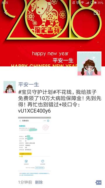 【有奖活动】10秒领10万,错过等一年!