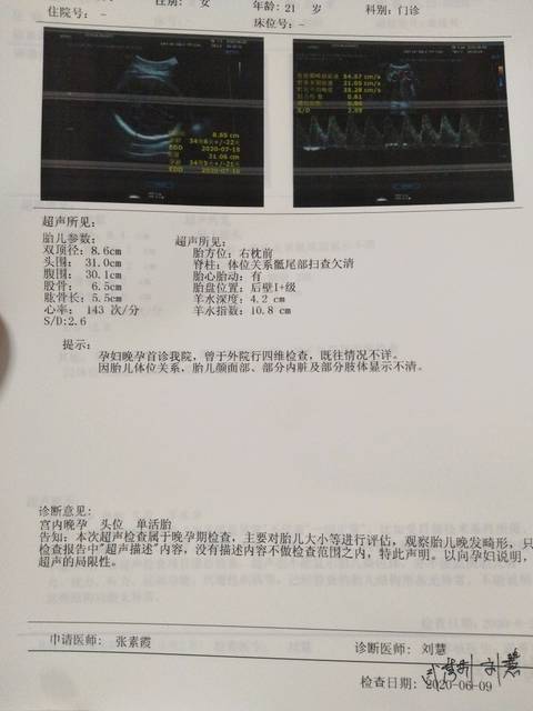 胎盘成熟度几级才能生_胎盘成熟几度可以生产_胎盘成熟二级多久会生
