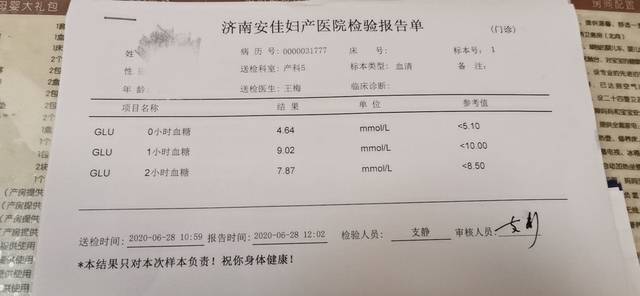 济南妇产医院：守护母婴健康的医疗堡垒