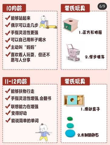 journal_insert_pic_1724474017