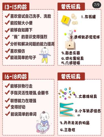 journal_insert_pic_1724474020