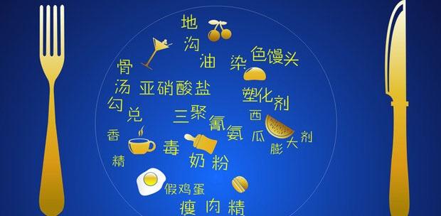 不购买加工食品就能避免食品添加剂?食品添加