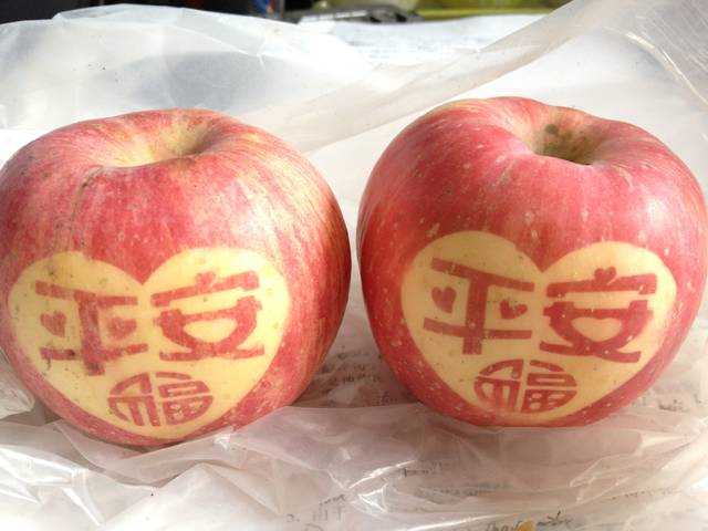 爱心苹果 兰卡