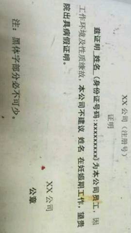 journal_insert_pic_555913670