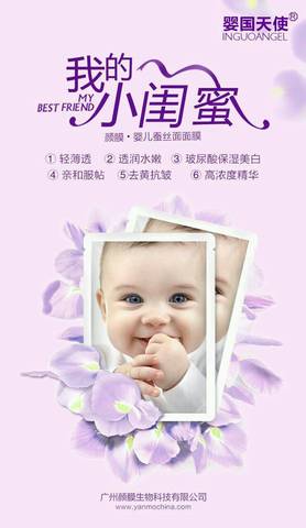 journal_insert_pic_558986137