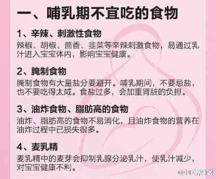 journal_insert_pic_559953322