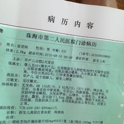 journal_insert_pic_561592821