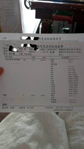 journal_insert_pic_561610034