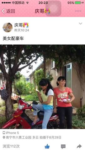 journal_insert_pic_561890781