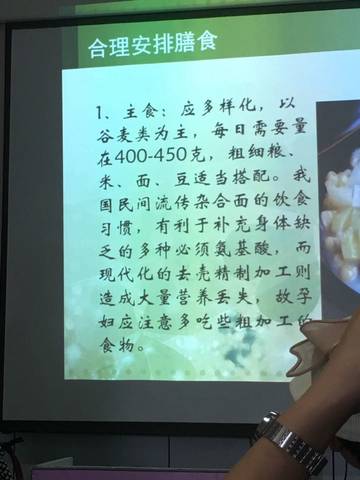 journal_insert_pic_562503860