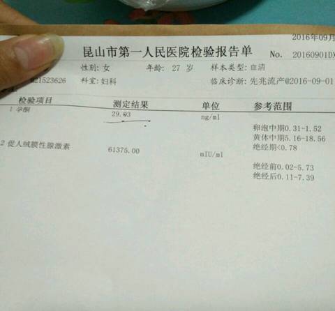journal_insert_pic_563182838