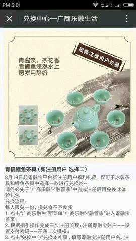 journal_insert_pic_563223183