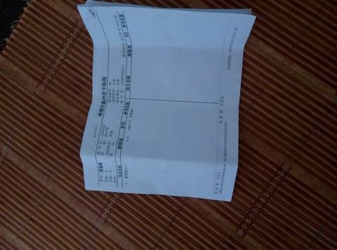 journal_insert_pic_565470834