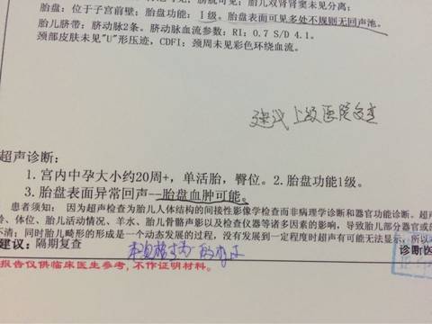 journal_insert_pic_565770414
