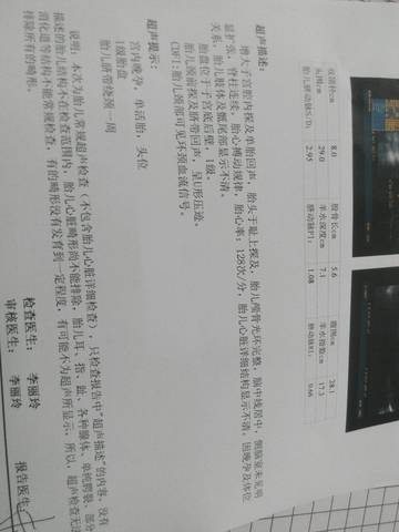 journal_insert_pic_566780481