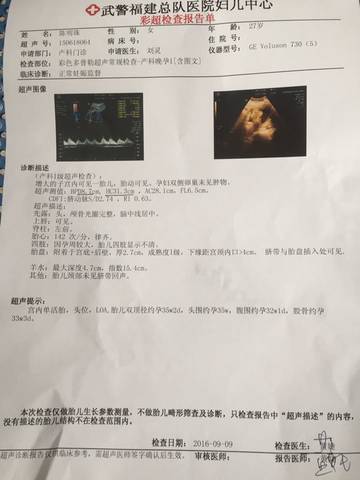 journal_insert_pic_568105648