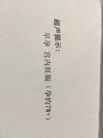 journal_insert_pic_568737818