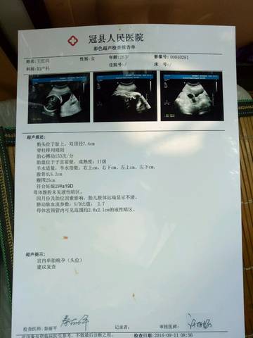 journal_insert_pic_569072573
