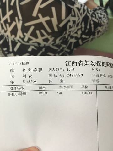 journal_insert_pic_569896206