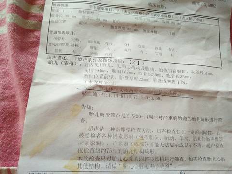 journal_insert_pic_571354747