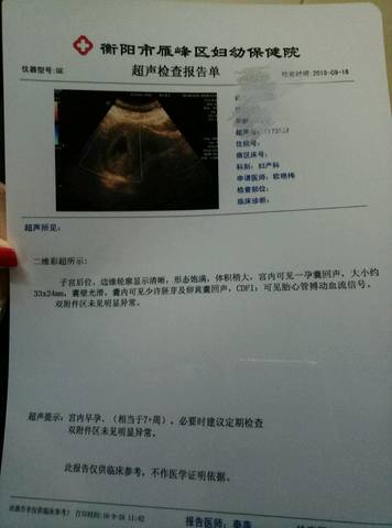 journal_insert_pic_572654791