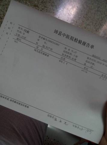 journal_insert_pic_573906162