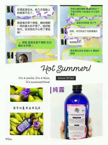 journal_insert_pic_575639298