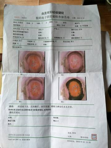 journal_insert_pic_578160321