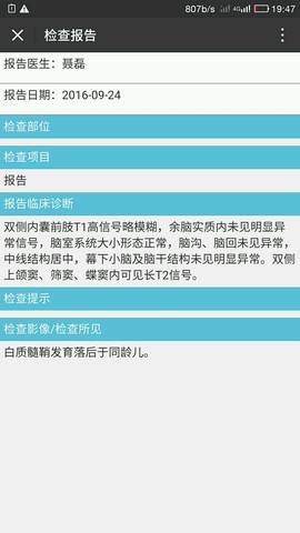 journal_insert_pic_578350367