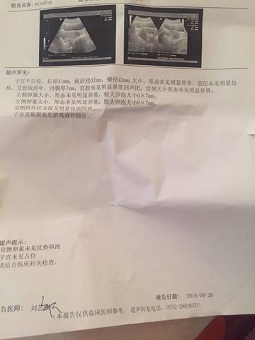 journal_insert_pic_578709102