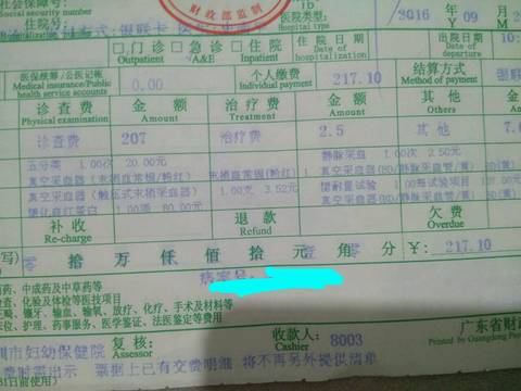journal_insert_pic_579495409