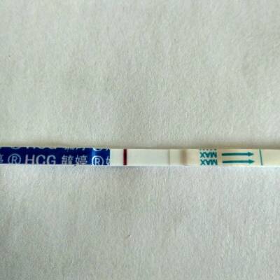 试管移植第十一天,跟昨天一样一直有很浅的水印,腰容易酸疼,是怀孕了