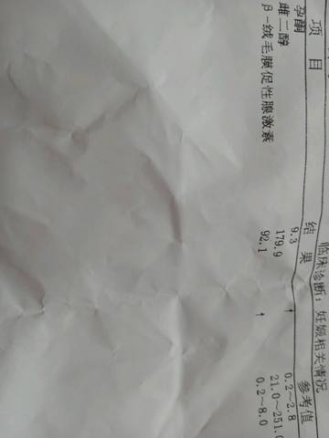 journal_insert_pic_580664127