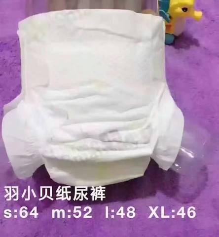 journal_insert_pic_581535517