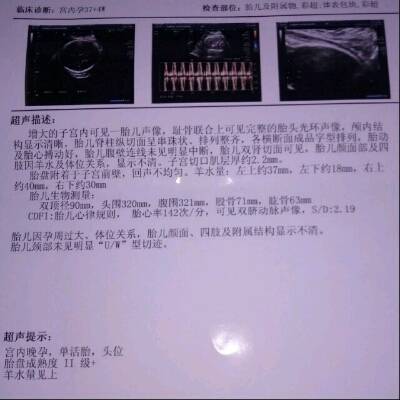 问答 怀孕期 育儿问题搜这裏 取消 相关知识 相关问答 怀孕养娃神器