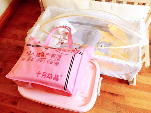 journal_insert_pic_583659344