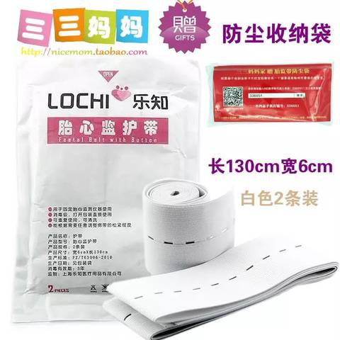 journal_insert_pic_584402012