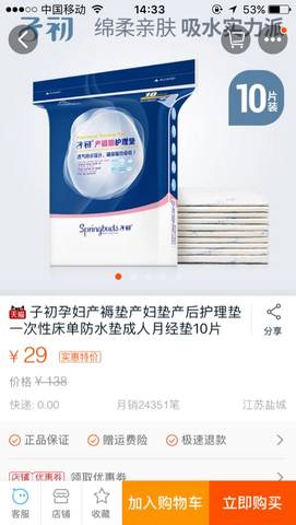 journal_insert_pic_584851047
